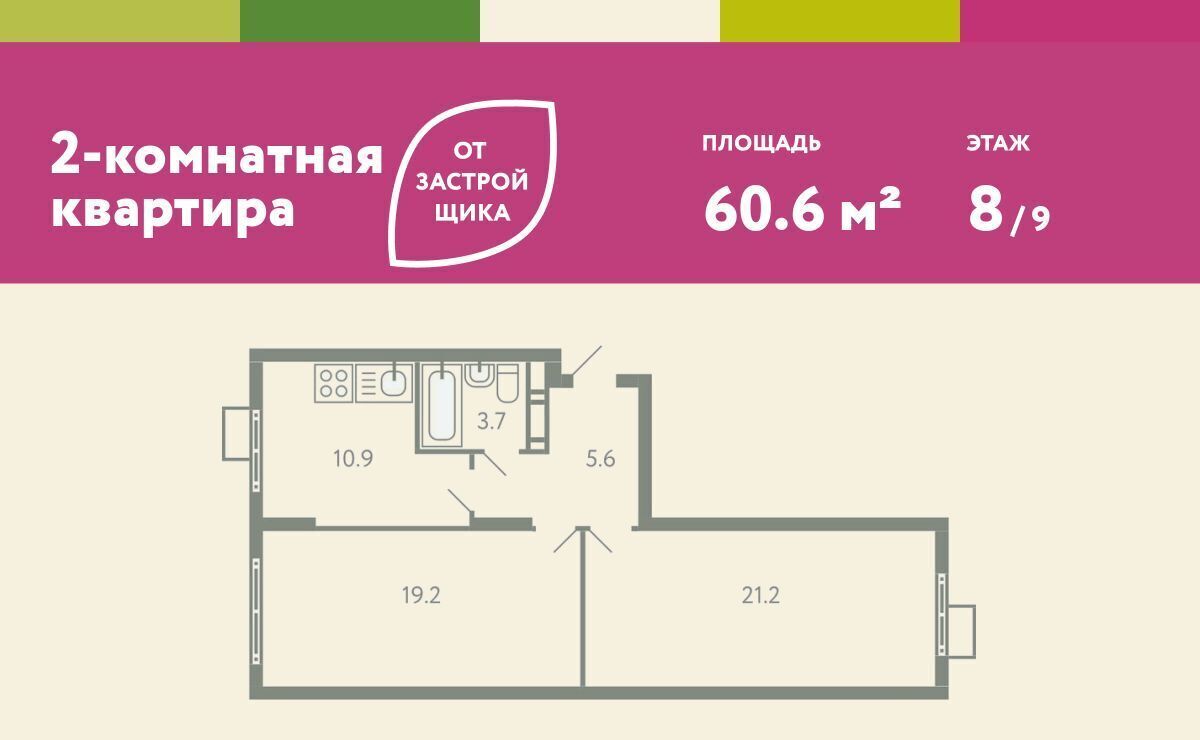 квартира городской округ Ленинский с Молоково б-р Ново-Молоковский 1 Домодедовская фото 1