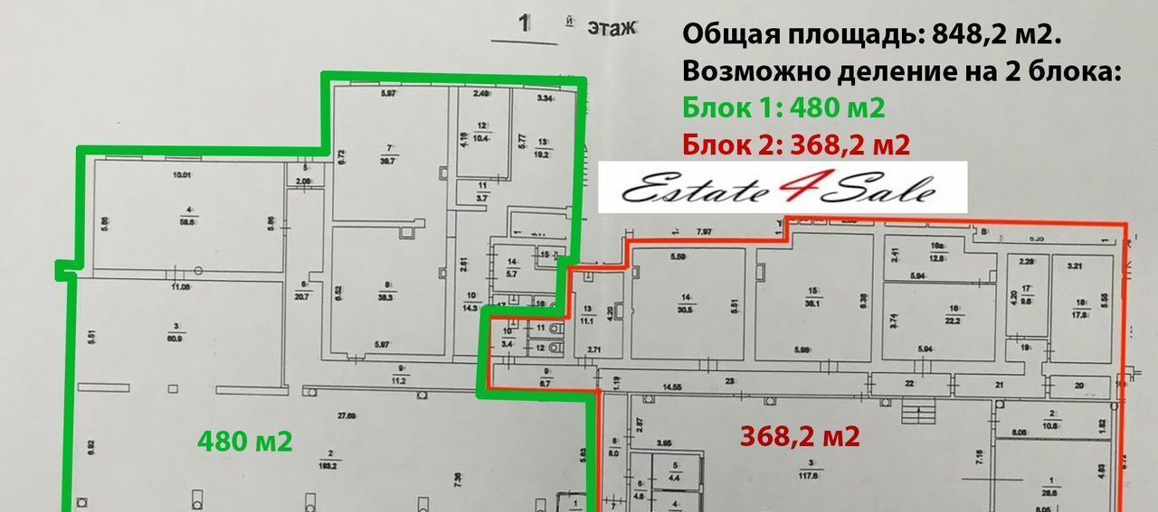 торговое помещение г Москва метро Щелковская ул Уральская 5 фото 38