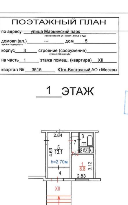 свободного назначения г Москва метро Братиславская ул Марьинский Парк 5к/3 фото 6