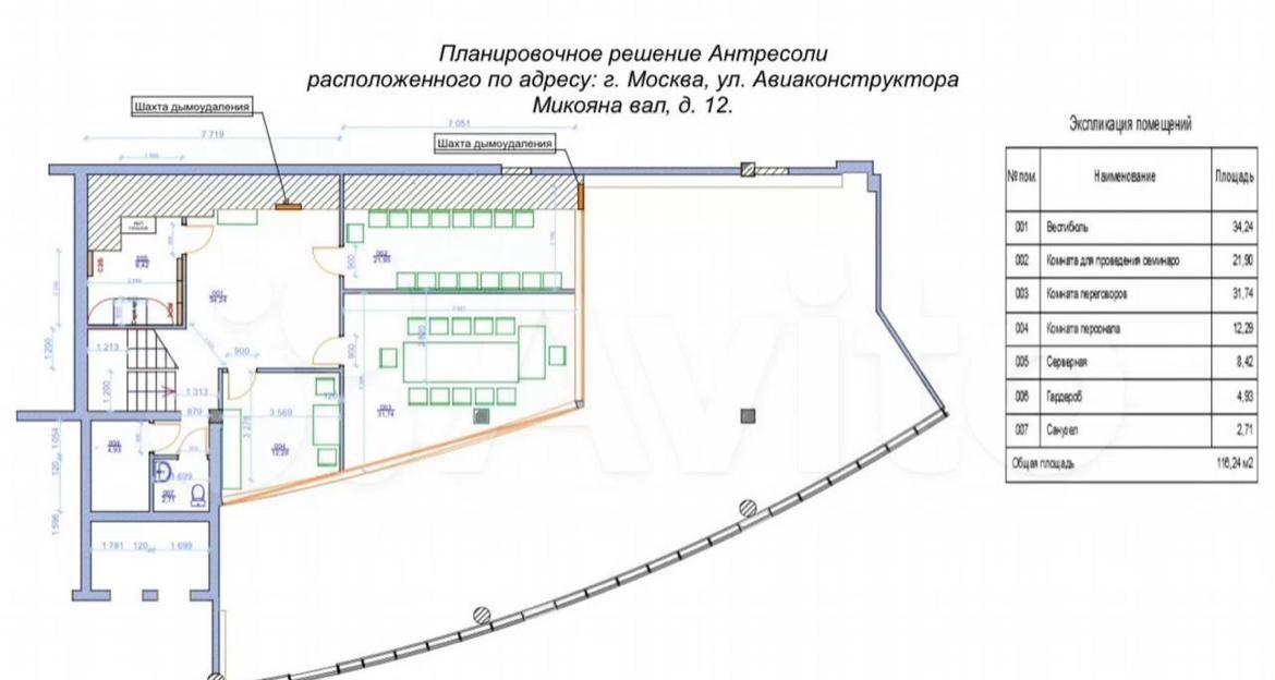 свободного назначения г Москва метро ЦСКА ул Авиаконструктора Микояна 12 фото 13