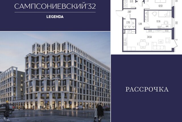 метро Выборгская дом 2 фото