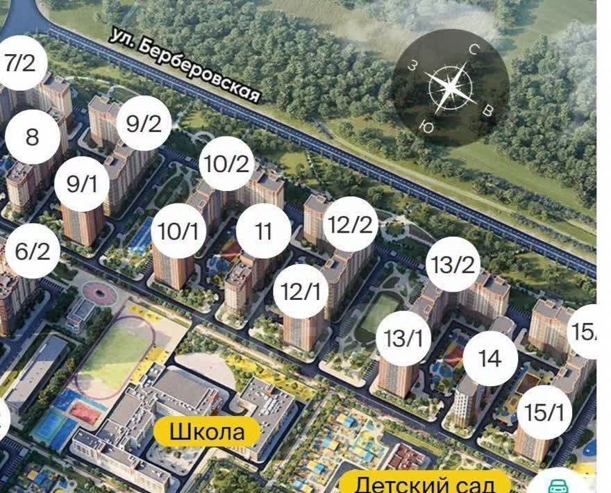 квартира г Ростов-на-Дону р-н Пролетарский ул Берберовская 16с/1 фото 3