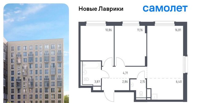 Девяткино фото