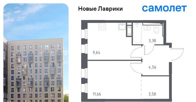 Девяткино фото