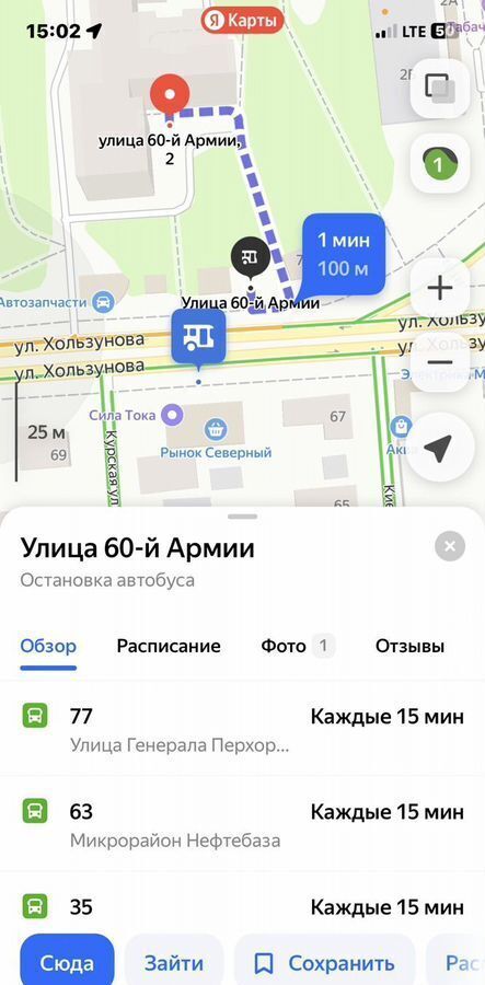 квартира г Воронеж р-н Коминтерновский ул 60 Армии 2 фото 22