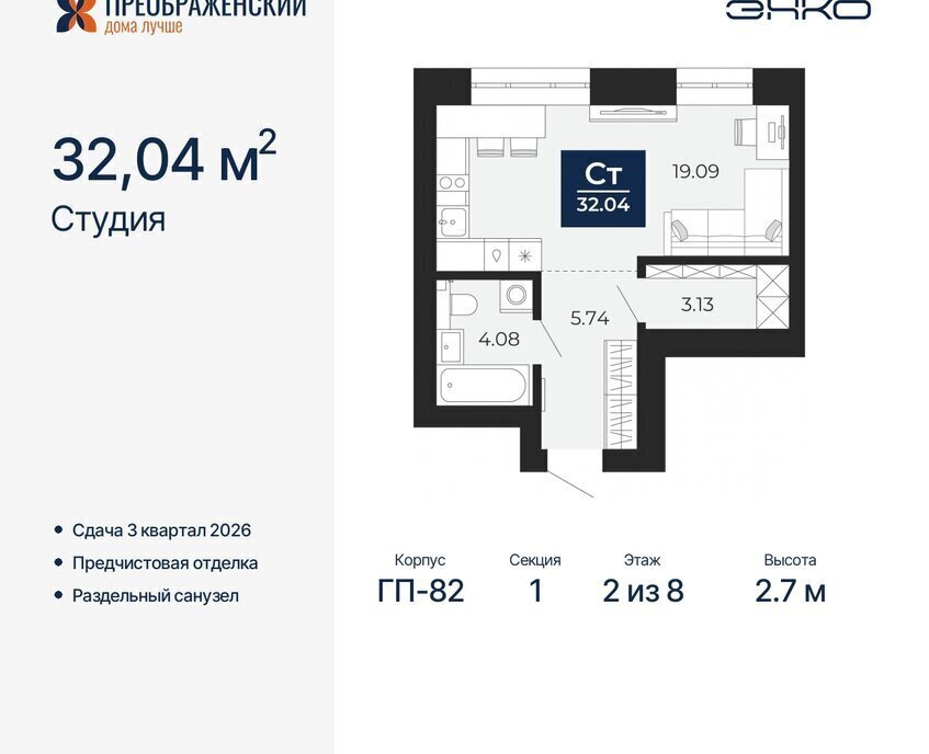 квартира г Новый Уренгой мкр Славянский фото 1