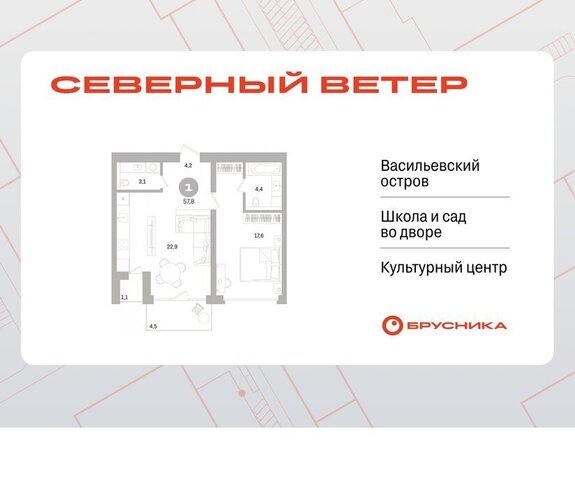 р-н Василеостровский ЖК Северный Ветер фото