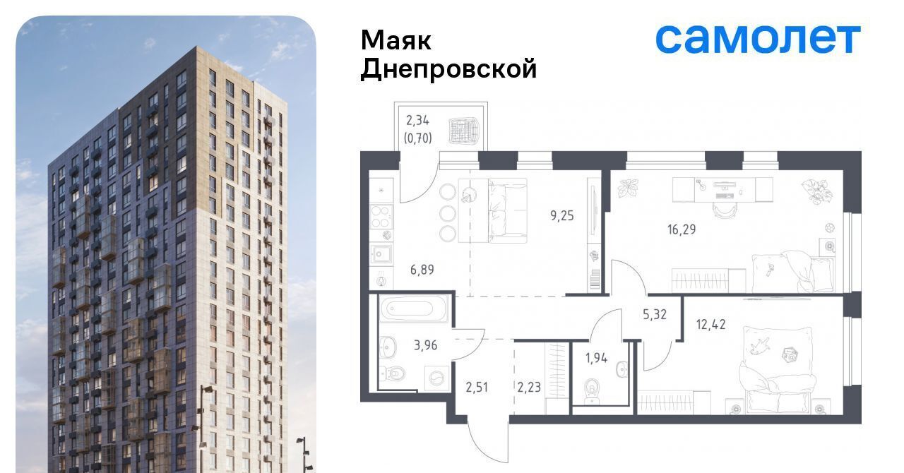 квартира г Владивосток р-н Первореченский ул Днепровская 19 фото 1