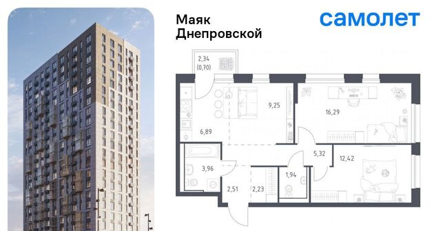 р-н Первореченский фото