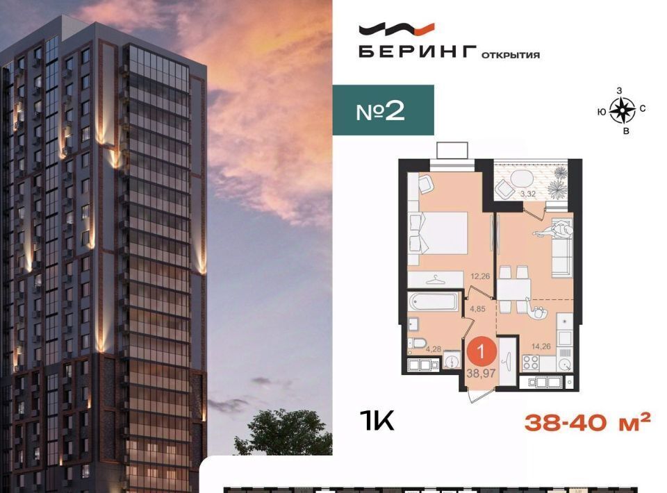 квартира г Хабаровск р-н Железнодорожный ул Железнодорожная 11 фото 2
