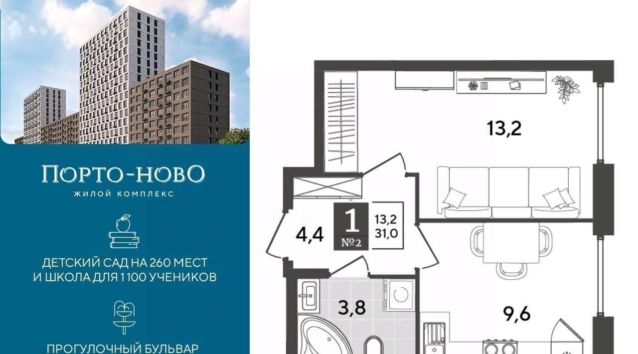 квартира г Новороссийск р-н Приморский Цемдолина тер. фото 1