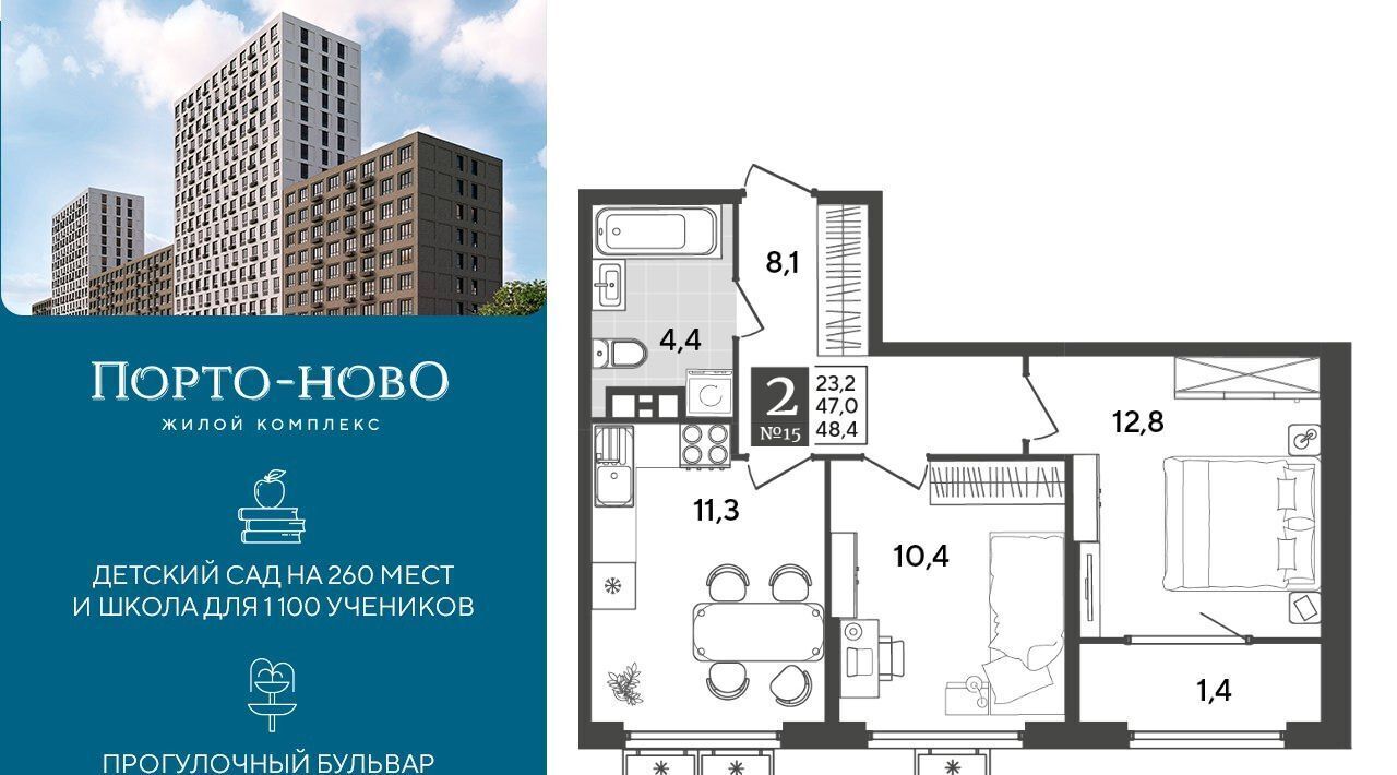 квартира г Новороссийск р-н Приморский Цемдолина тер. фото 1