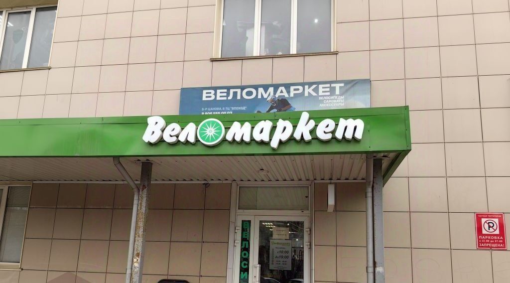 торговое помещение г Тверь р-н Московский б-р Цанова 6/1 фото 3