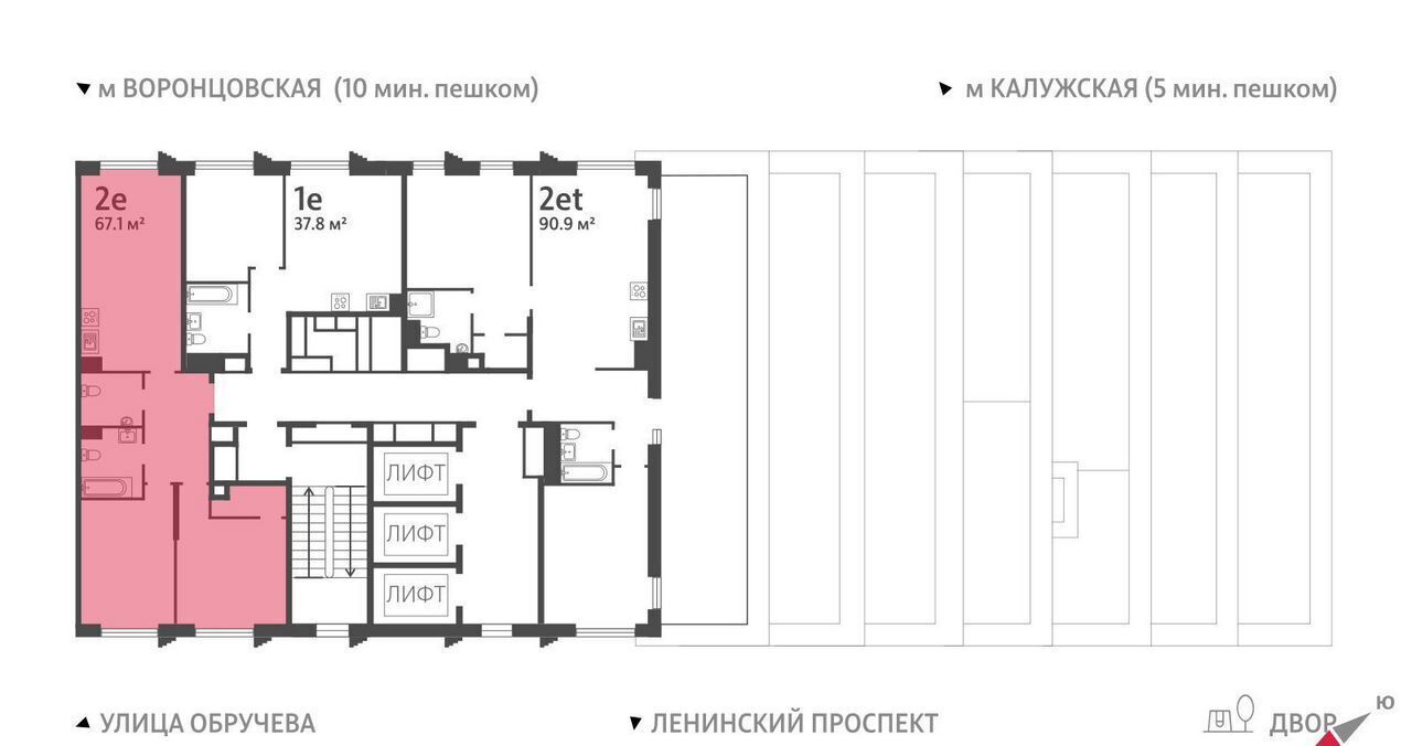 квартира г Москва метро Калужская ул Обручева 30 фото 2