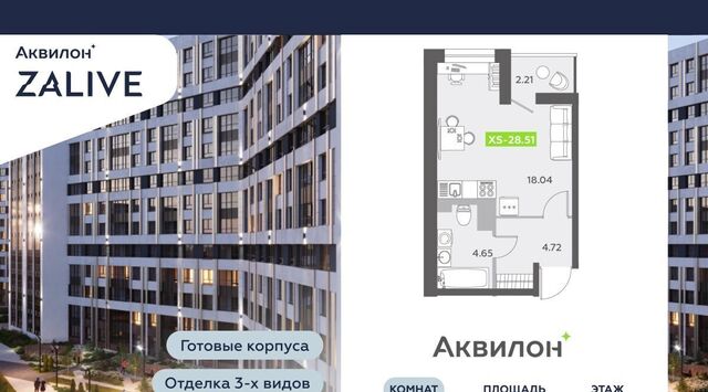 метро Василеостровская б-р Головнина 6к/1 фото