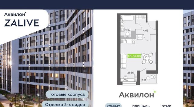 метро Приморская б-р Головнина 6к/1 округ Гавань фото