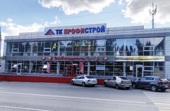свободного назначения г Саратов р-н Ленинский ул им Шехурдина А.П. 43к/1 фото 1