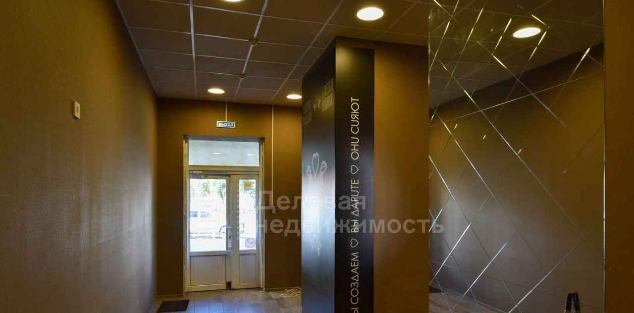 торговое помещение г Великий Новгород ул Большая Санкт-Петербургская 5/1 фото 10