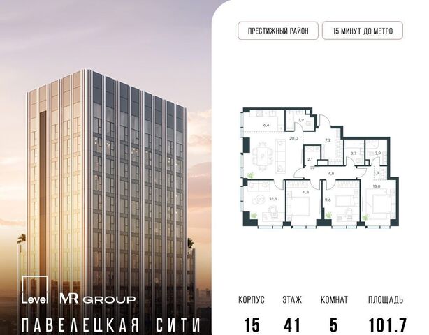 метро Тульская ул Дубининская 15 з/у 69/1 фото