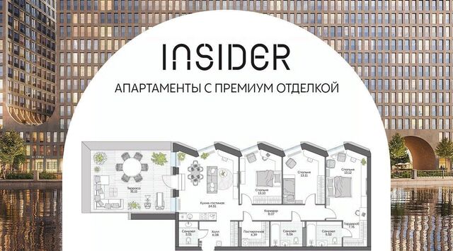 метро Тульская Дом на набережной INSIDER Апартаментов Инсайдер комплекс фото