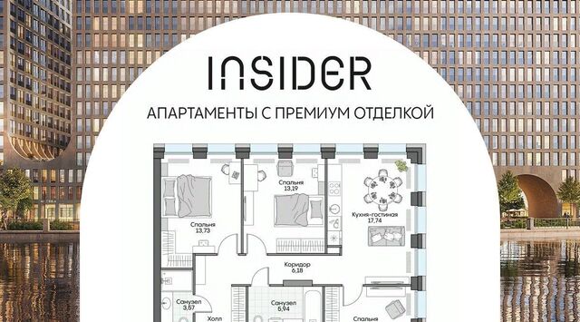ул Автозаводская 24к/1 Дом на набережной INSIDER муниципальный округ Даниловский фото