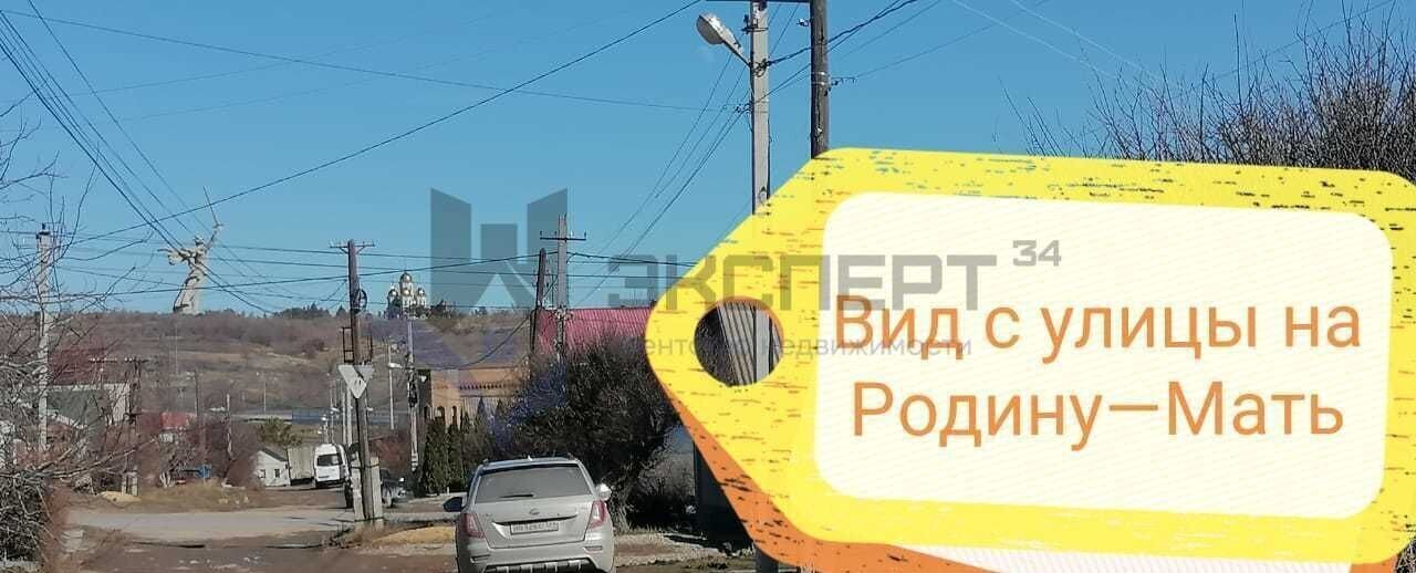 дом г Волгоград р-н Дзержинский ул Белостокская 39 фото 1