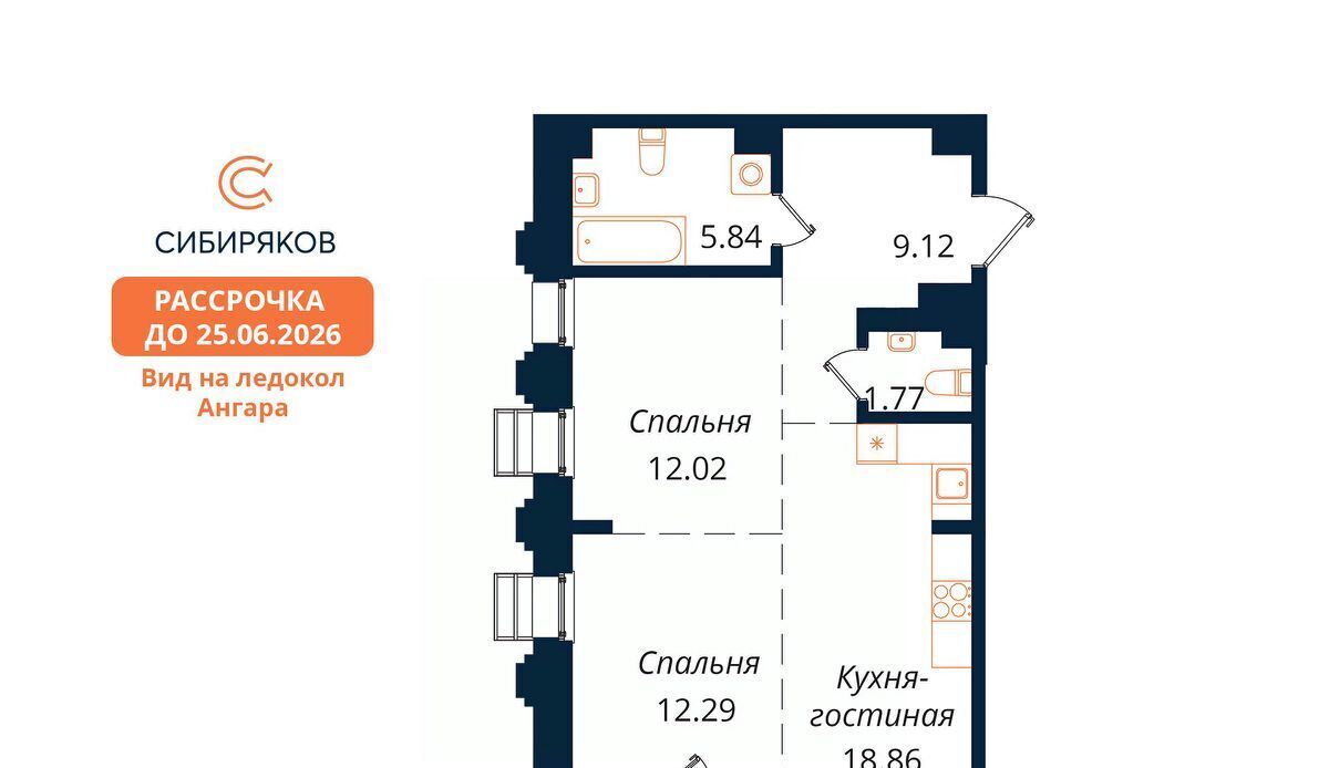 квартира г Иркутск р-н Октябрьский ул Байкальская 246б фото 2