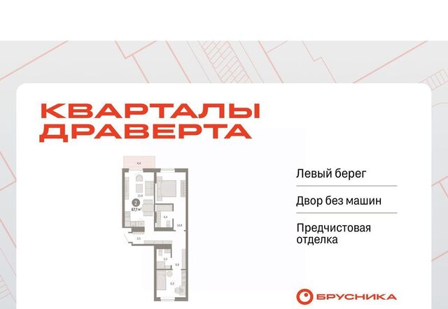 р-н Кировский ул. Б. Г. Шаронова, 9 фото