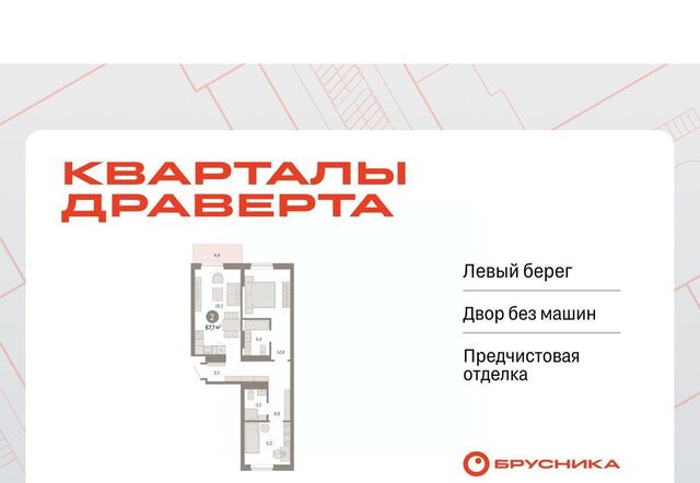 р-н Кировский ул. Б. Г. Шаронова, 9 фото