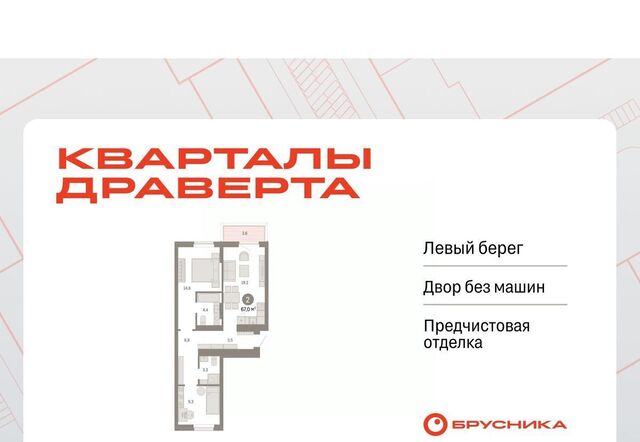 р-н Кировский ул. Б. Г. Шаронова, 9 фото
