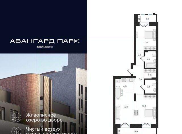 Заельцовская дом 32 фото