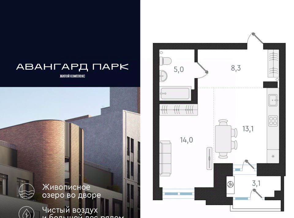 квартира г Новосибирск Заельцовская ул Кубовая 32 фото 1