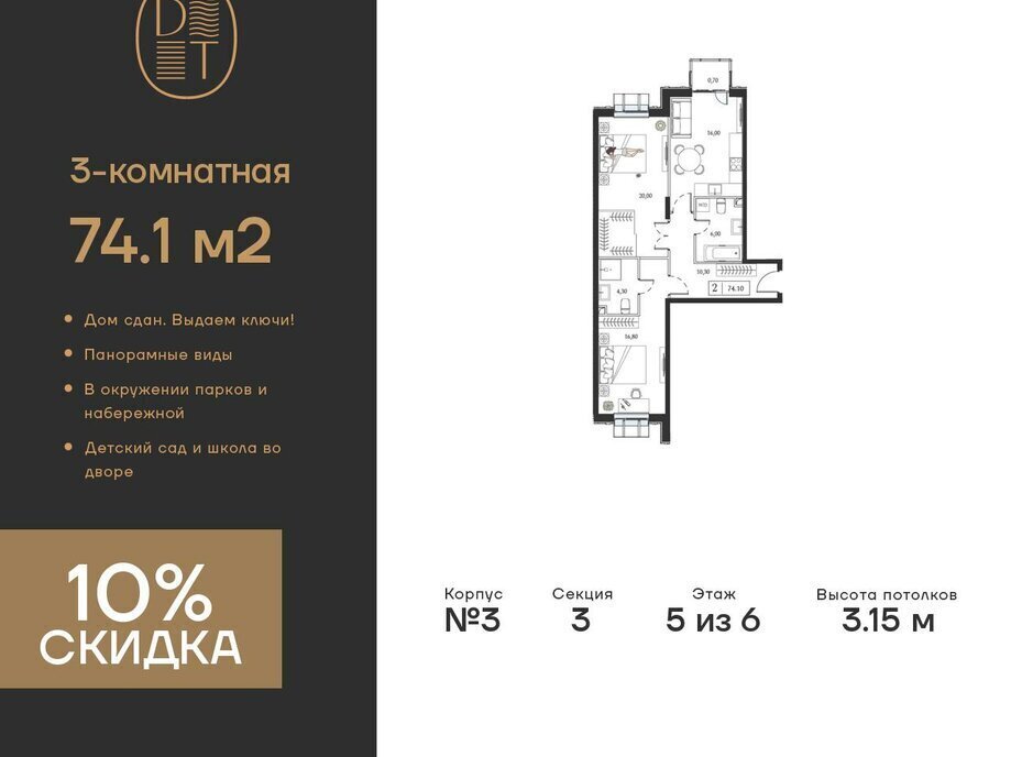 квартира г Москва метро Технопарк пр-кт Андропова 9/1к 3 фото 1