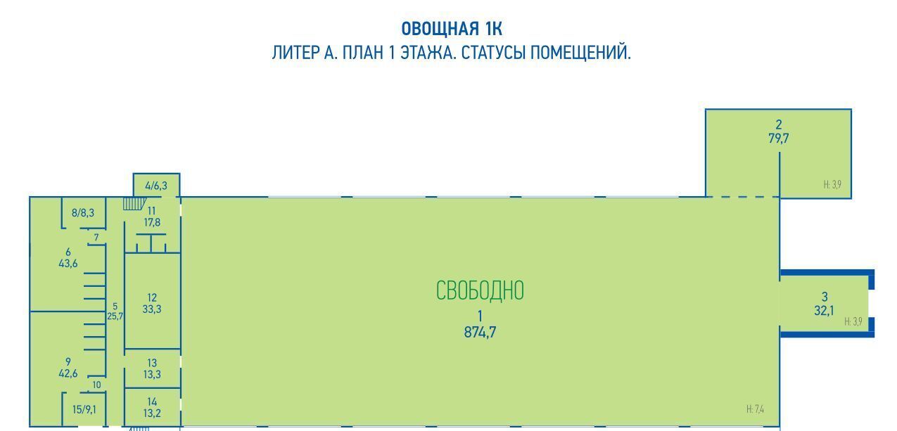 производственные, складские г Екатеринбург п Исток ул Овощная 1к Геологическая муниципальное образование фото 9