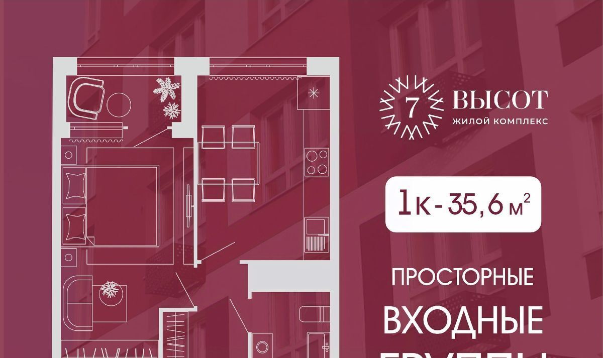 квартира г Кемерово р-н Заводский 15-й микрорайон Южный фото 1