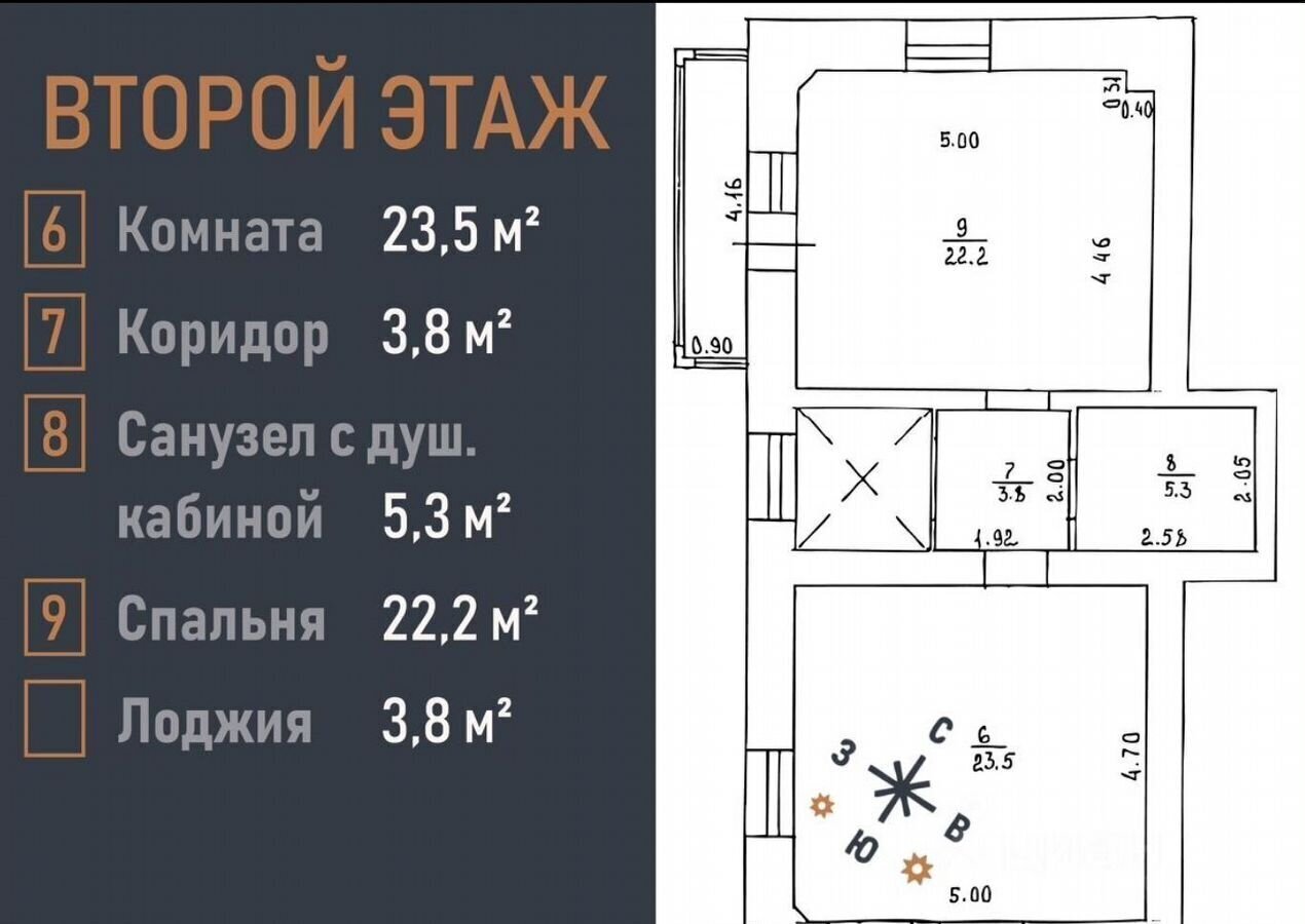 квартира г Киров р-н Первомайский ул Труда 5 фото 4