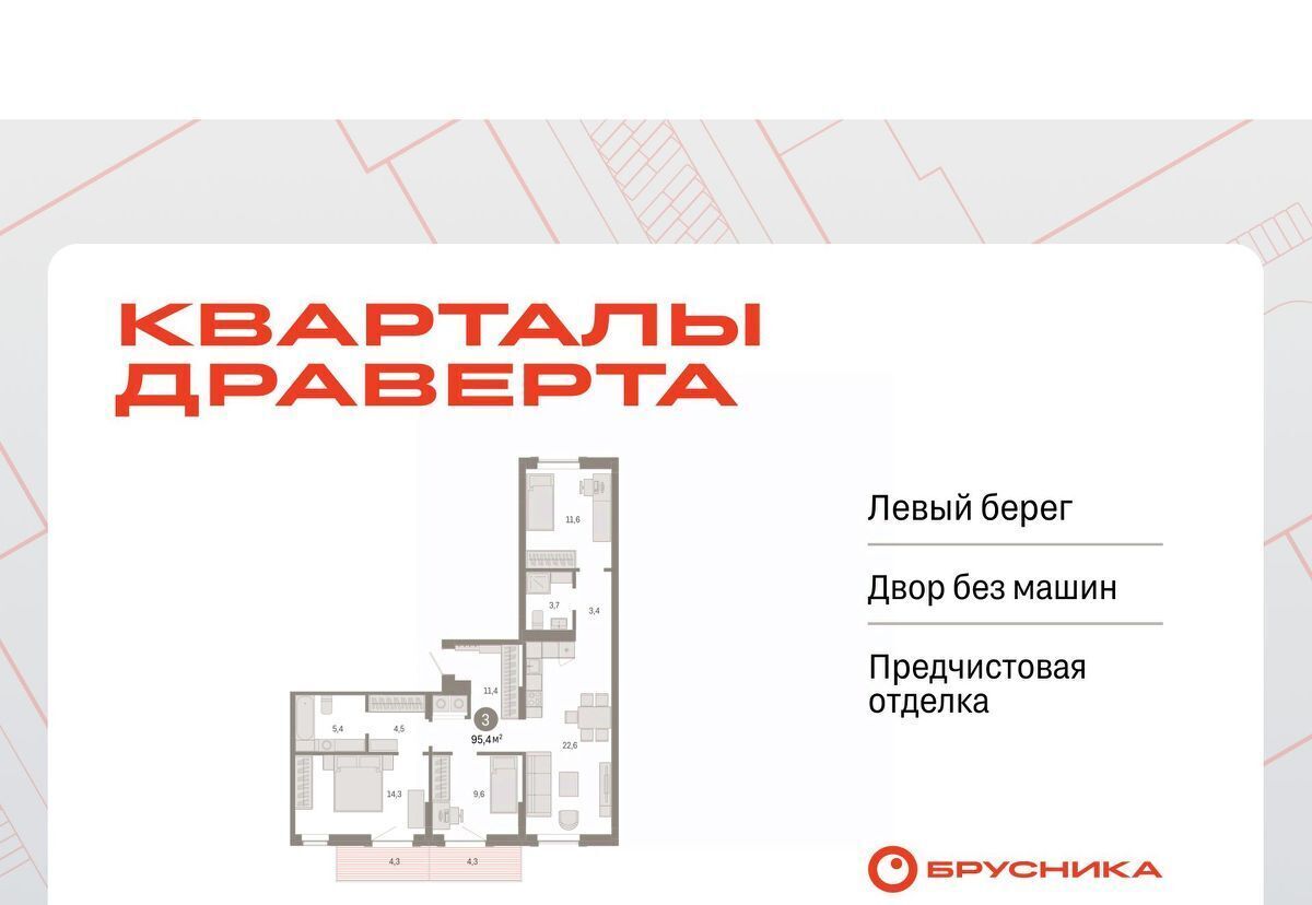 квартира г Омск р-н Кировский фото 1