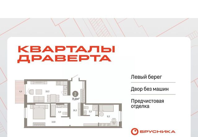 р-н Кировский ул. Б. Г. Шаронова, 9 фото