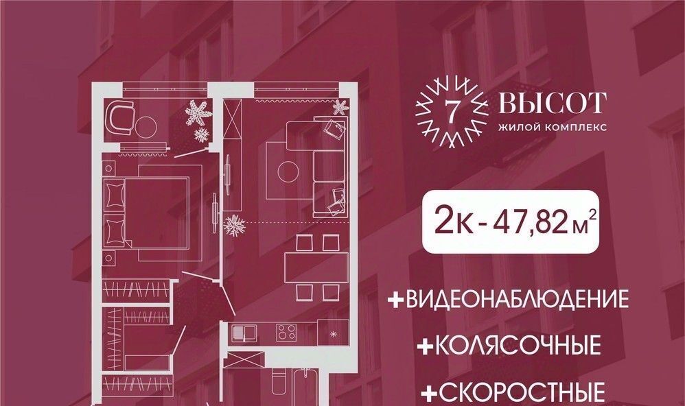 квартира г Кемерово р-н Заводский 15-й микрорайон Южный фото 1