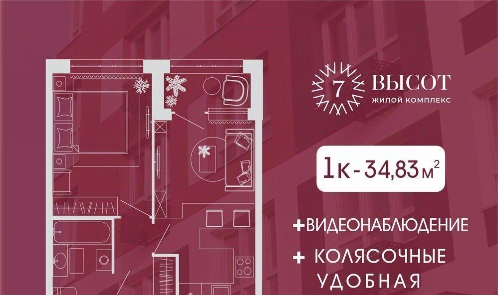 квартира г Кемерово р-н Заводский 15-й микрорайон Южный фото 1