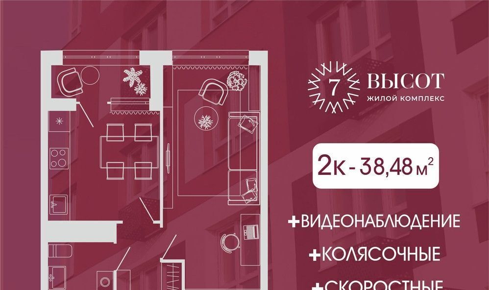 квартира г Кемерово р-н Заводский 15-й микрорайон Южный фото 1