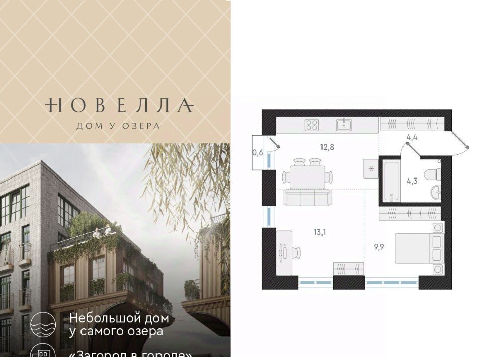квартира г Новосибирск Заельцовская ул Анжерская фото 1