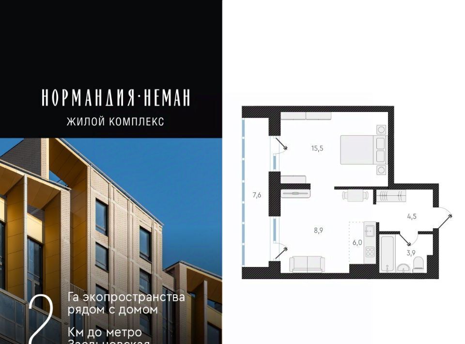 квартира г Новосибирск Заельцовская ул Аэропорт 49/2 фото 1