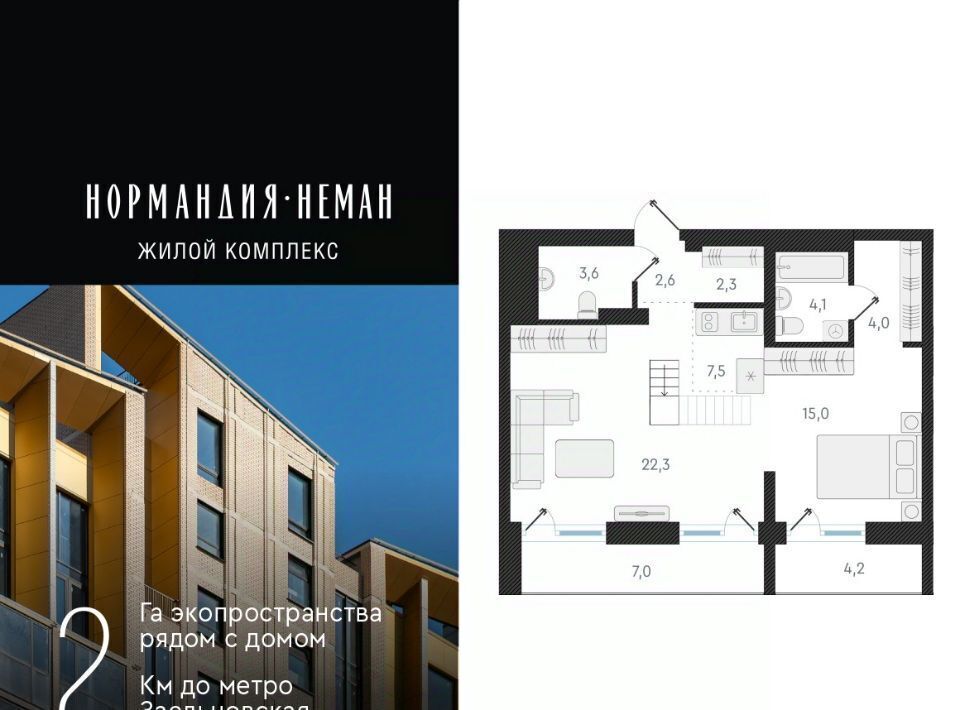 квартира г Новосибирск Заельцовская ул Аэропорт 49/2 фото 1