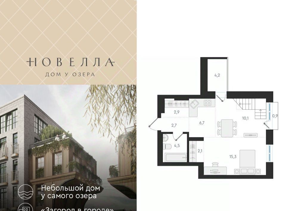 квартира г Новосибирск Заельцовская ул Анжерская фото 1