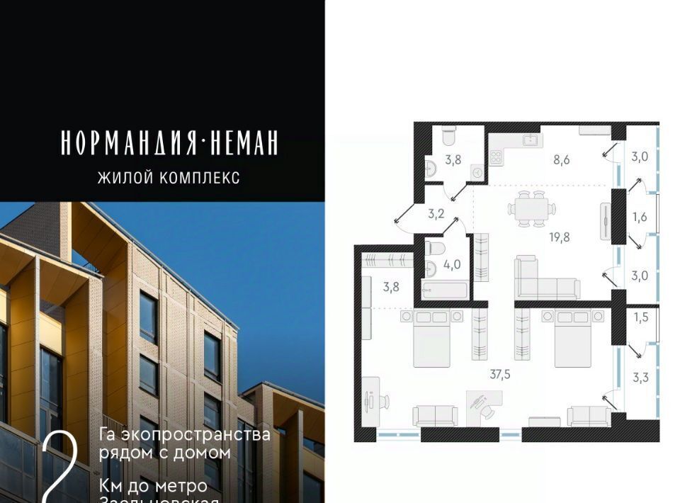 квартира г Новосибирск Заельцовская ул Аэропорт 49/2 фото 1