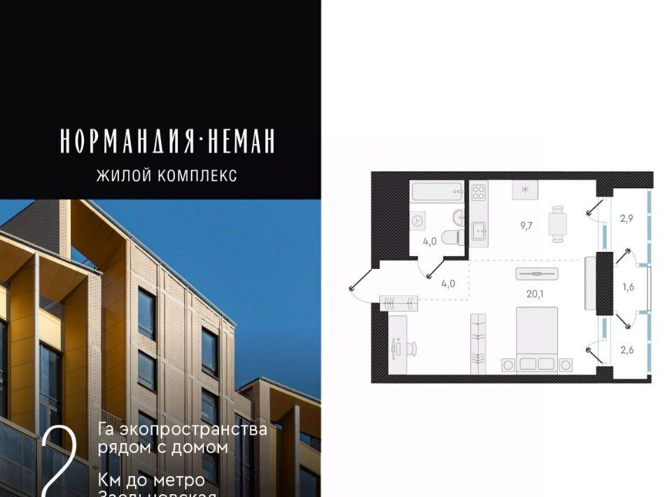 квартира г Новосибирск Заельцовская ул Аэропорт 49/2 фото 1