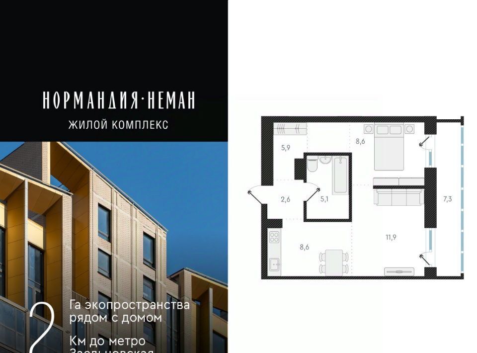 квартира г Новосибирск Заельцовская ул Аэропорт 49/2 фото 1