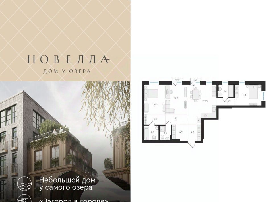 квартира г Новосибирск Заельцовская ул Анжерская фото 1