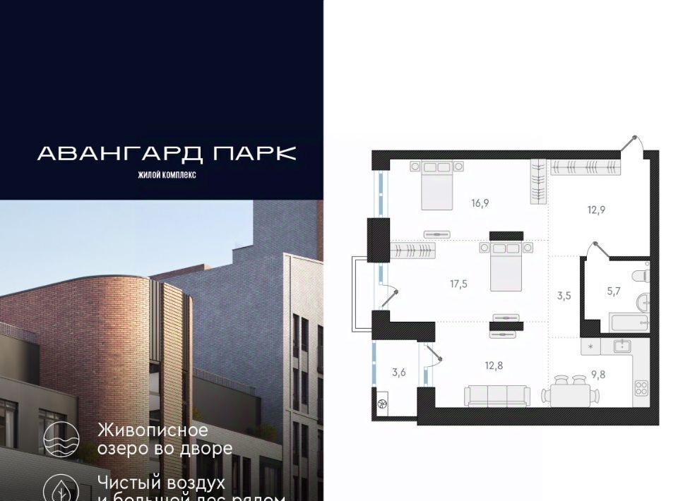 квартира г Новосибирск Заельцовская ул Кубовая 32 фото 1